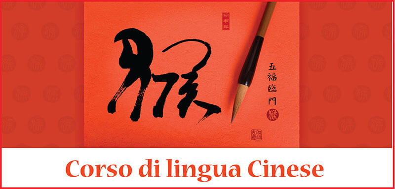 Corso cinese